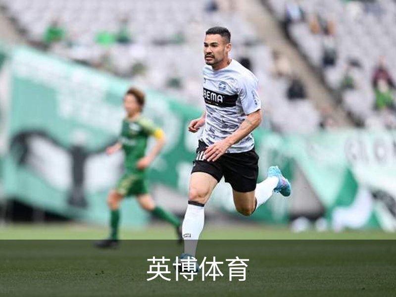 走进英博体育